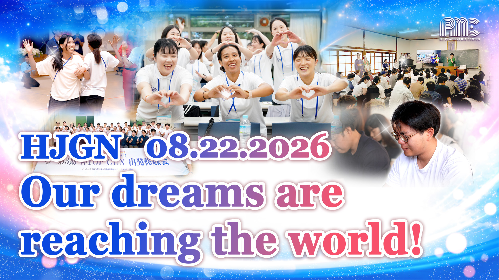 HJ Global News (08.22.2026)